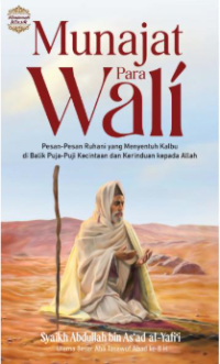 Image of Munajat  Para Wali