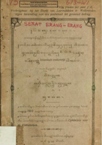 Image of Serat Erang-erang