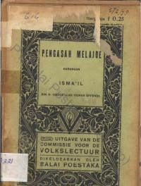 Image of Pengasah Melajoe